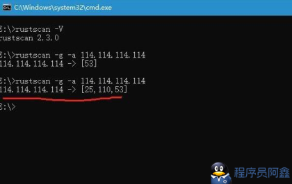 极速端口扫描工具rustscan2.3.0-程序员阿鑫-带你一起秃头-第2张图片