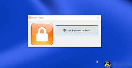 KeyFreeze1.0.1.0临时禁用电脑鼠标和键盘-程序员阿鑫-带你一起秃头-第1张图片