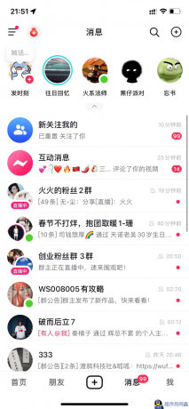 1小时涨粉99+的半无人直播教程，0基础直接上手-程序员阿鑫-带你一起秃头-第2张图片