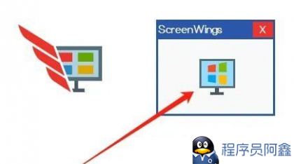 screenwings反录屏截屏工具-程序员阿鑫-带你一起秃头-第1张图片