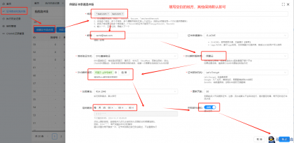 Certd-开源免费的自动化SSL证书管理工具-程序员阿鑫-带你一起秃头-第3张图片