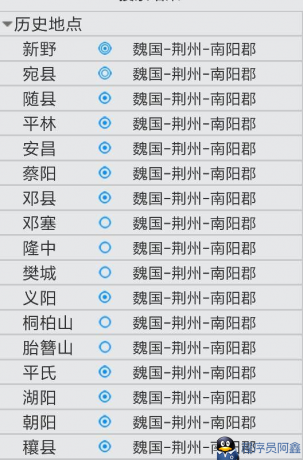 [Android]增长见闻类：中国历史地图集开源软件PC+安卓+-程序员阿鑫-带你一起秃头-第2张图片